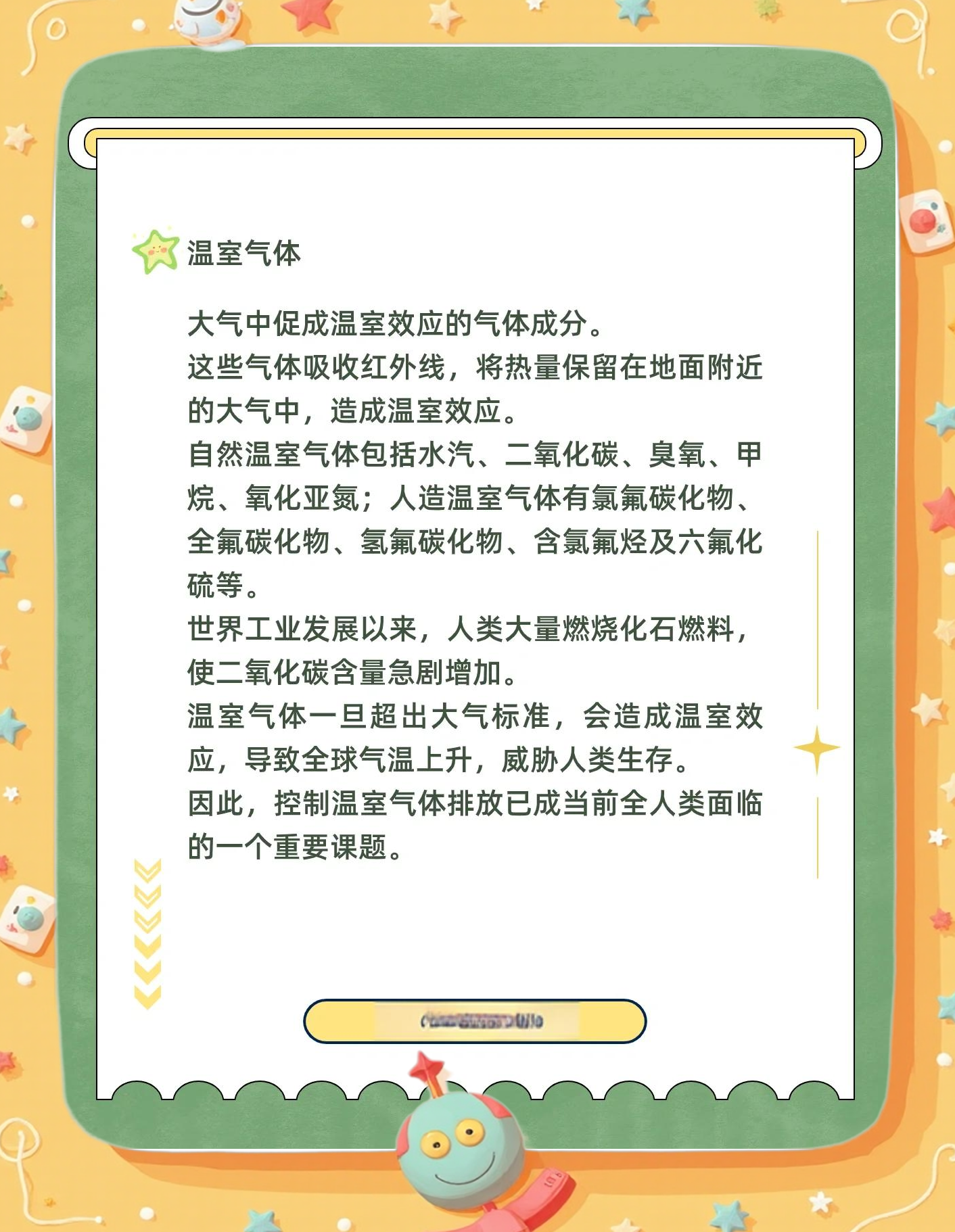好博体育平台官网-&quot;气候变化影响赛季安排，调整的背后原因&quot;