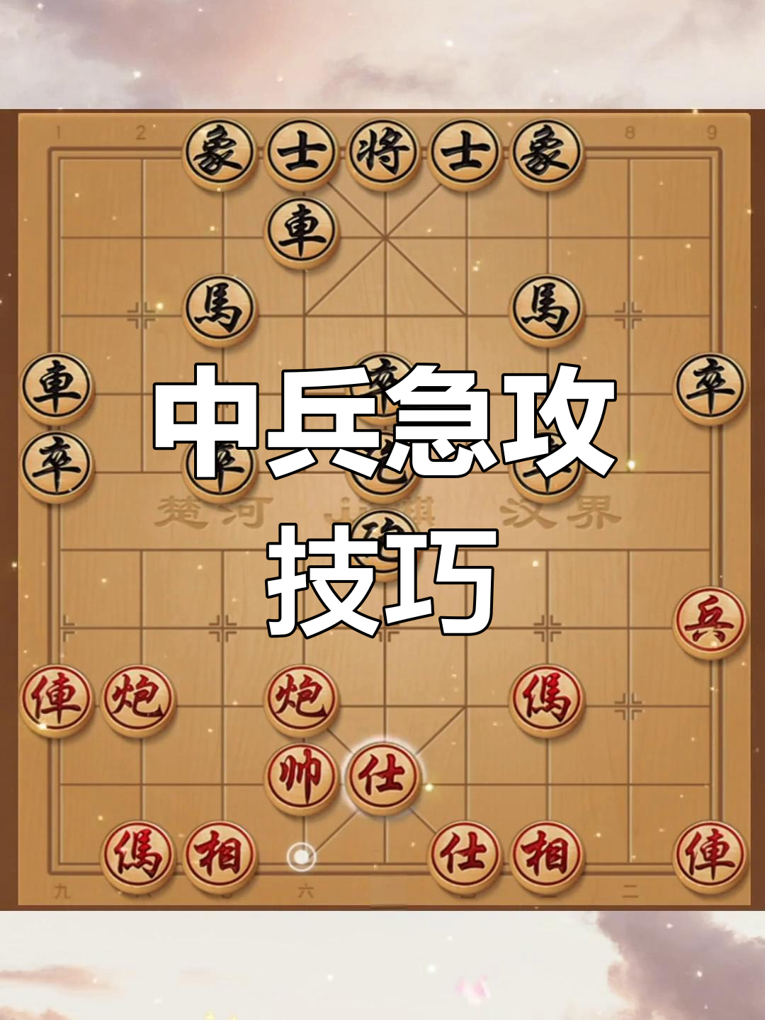 好博体育平台官网-战术大揭秘：哪种策略赢得最多比赛？的简单介绍
