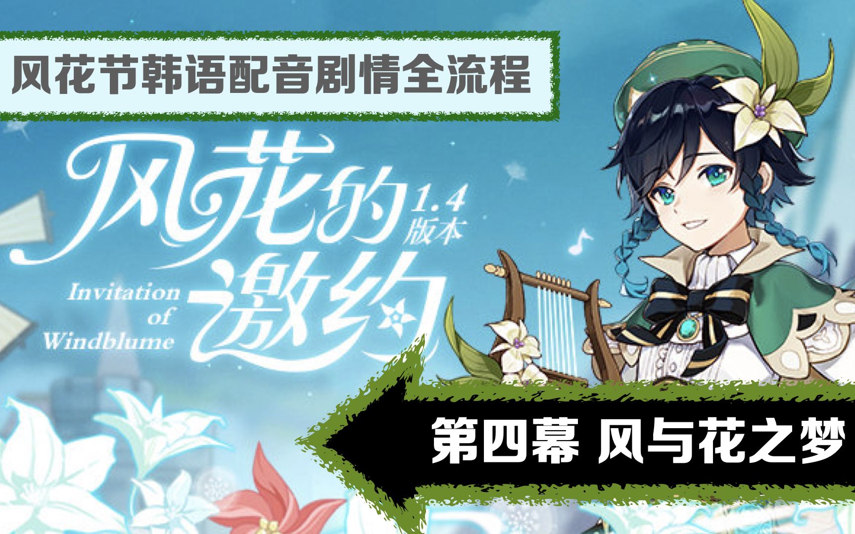 好博真人官网-全明星梦：明星赛背后隐藏的训练故事的简单介绍