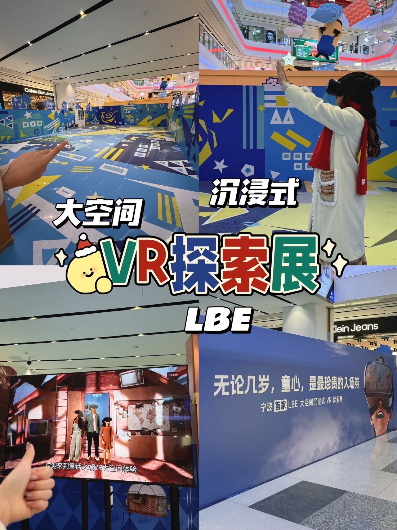 好博电竞在线平台-VR电竞新玩法引领未来，沉浸式体验震撼来袭的简单介绍