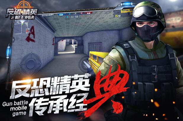好博体育-《穿越火线》职业联赛与《反恐精英》全球总决赛的枪战对决的简单介绍