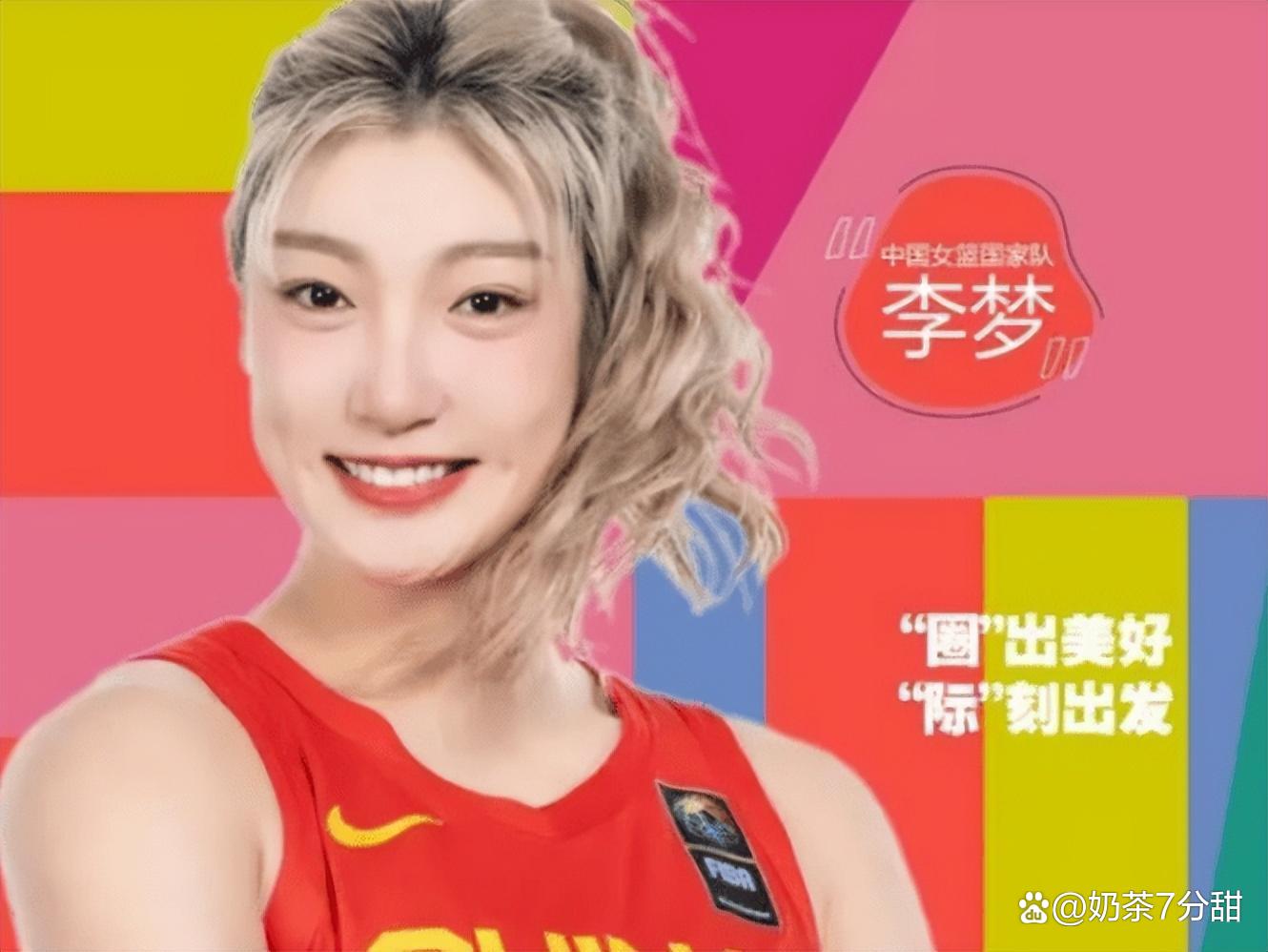 中国女篮年轻新秀崭露头角，未来可期