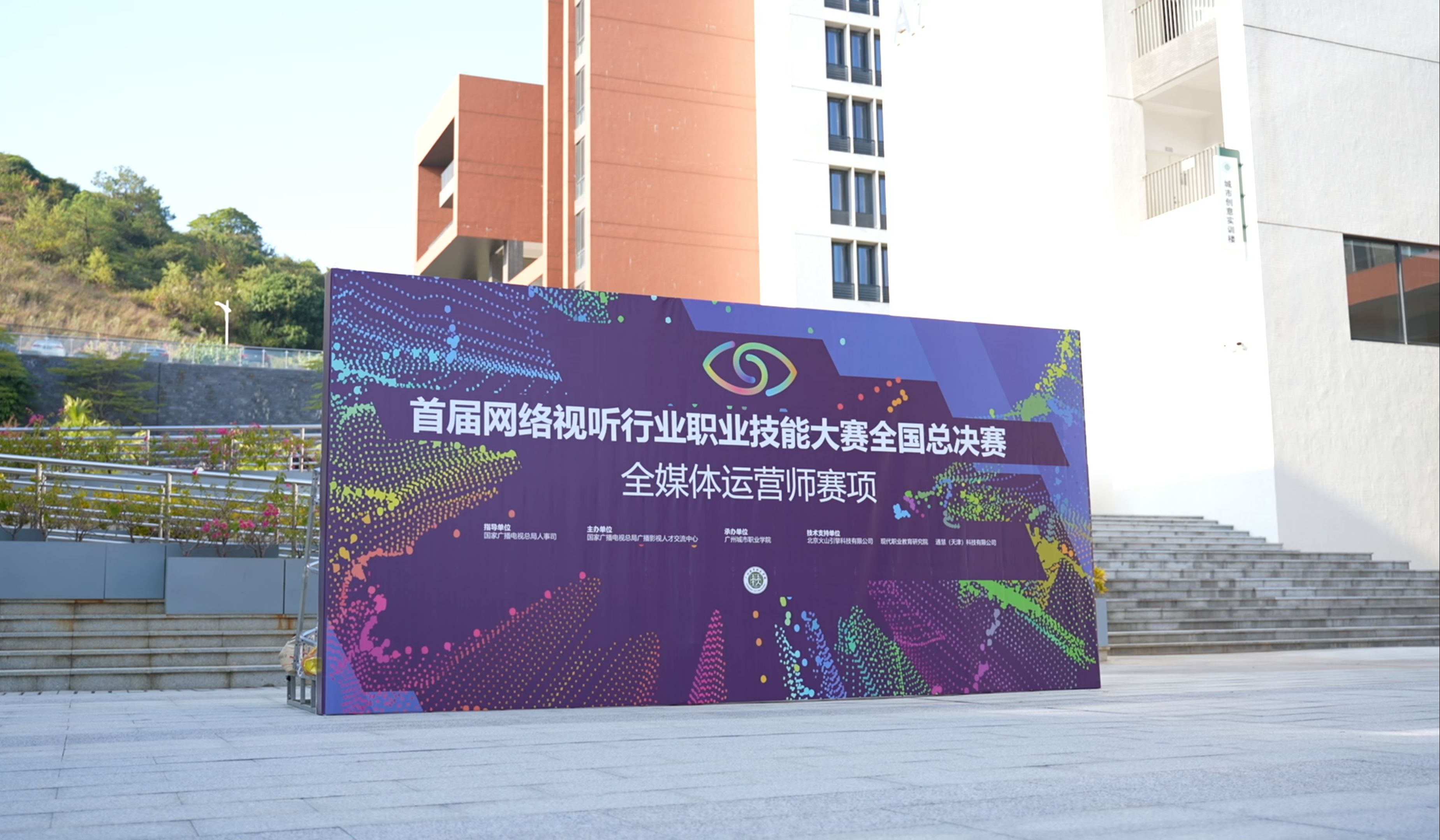 高级赛事举办地：场馆升级引领新潮流的简单介绍