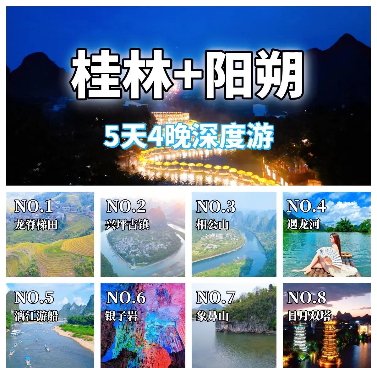 好博官网-竹筏漂流寻宝，运动冒险共度奇趣时光的简单介绍