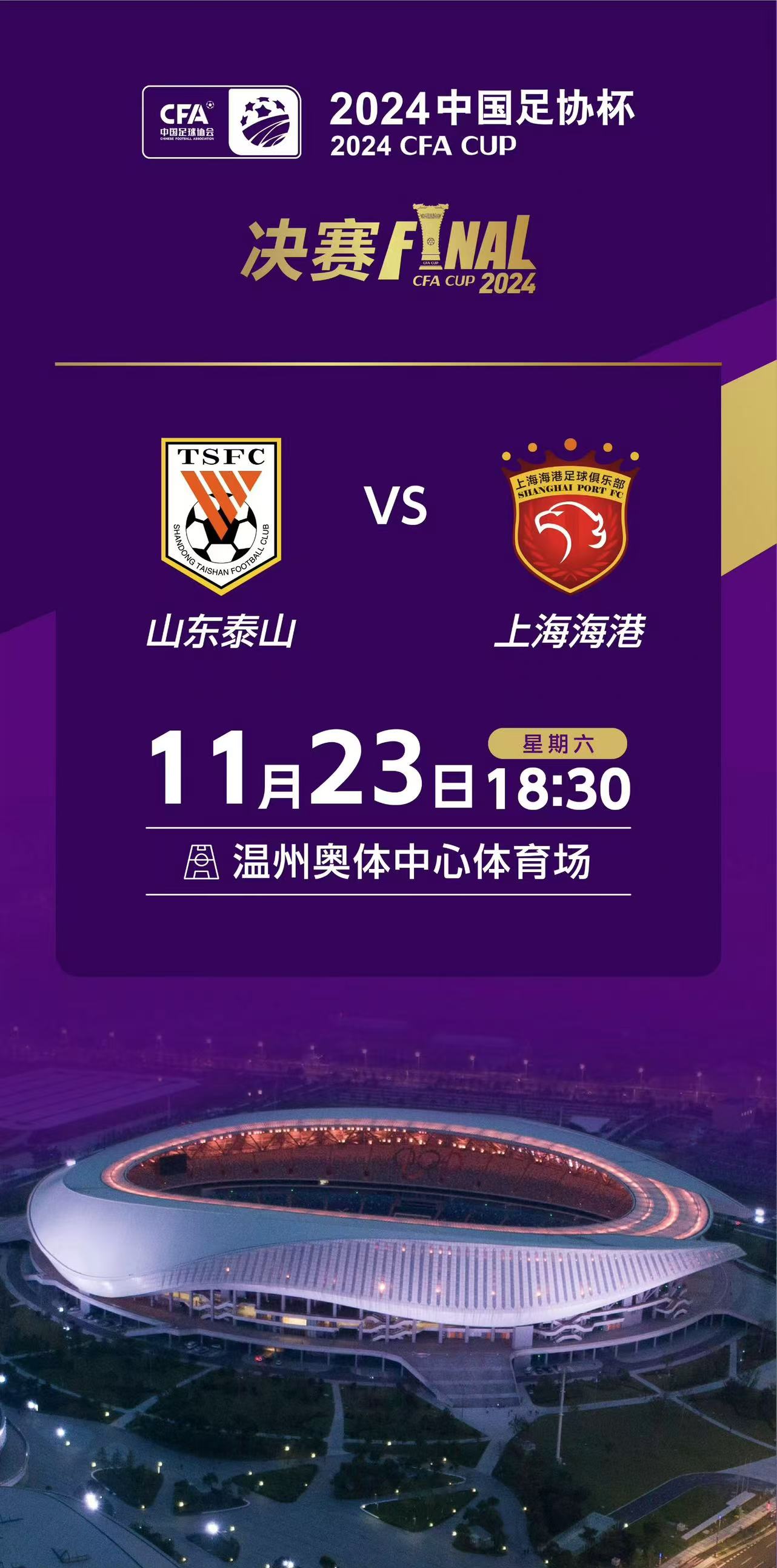 关于不容错过的本月足球热点新闻的信息