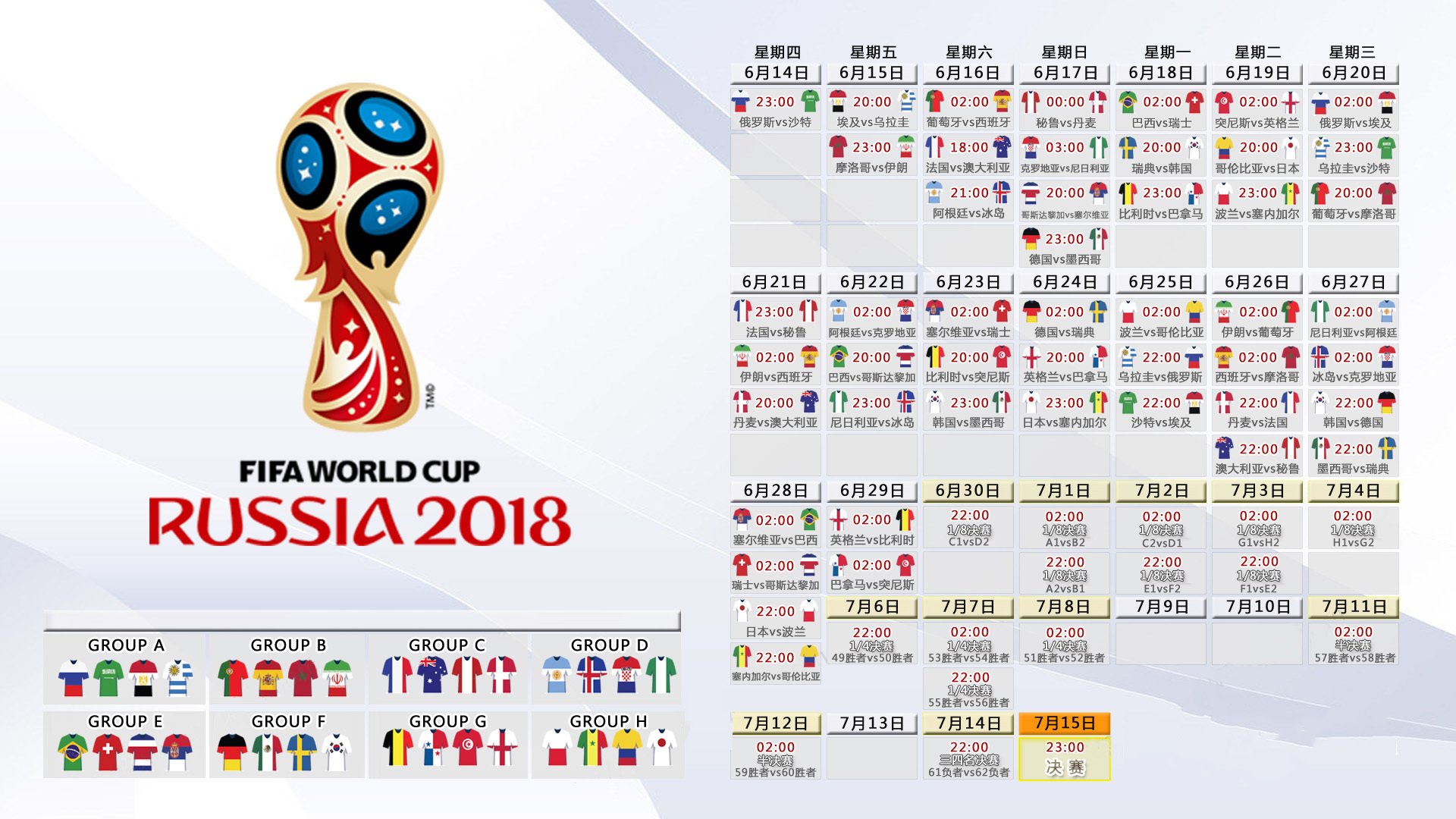 中国足球高强度冲刺频率数据对比，今年国足冲击